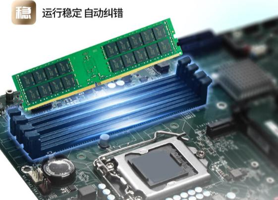 赋能大规模数据 DDR4内存扩展至128GB的存储与处理服务器解析