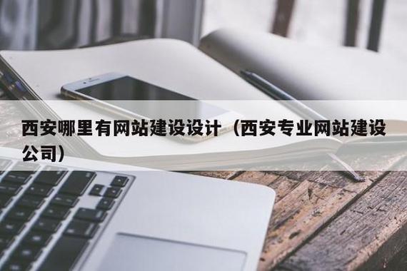 数字化服务生态 从网站优化到数据处理的全链路商业赋能